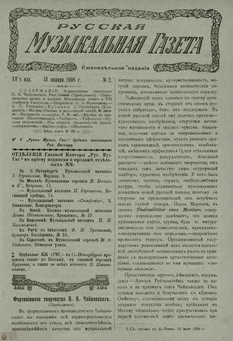 РУССКАЯ МУЗЫКАЛЬНАЯ ГАЗЕТА. 1908. №2