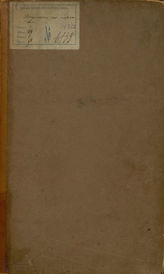 Островский А. Н. Бедность не порок (1853)