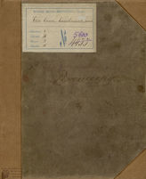 Островский А. Н. Без вины виноватые (1884)