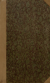 Островский А. Н. Без вины виноватые (1883)