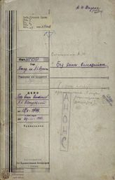 Островский А. Н. Без вины виноватые (1948)