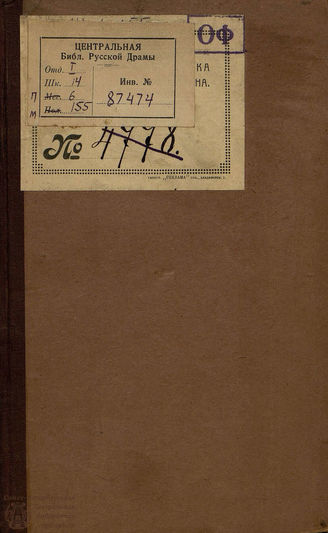 Бертух Ф. Ю. Ельфрида (1780)