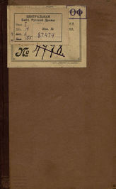 Бертух Ф. Ю. Ельфрида (1780)