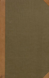 Островский А. Н. Василиса Мелентьева (1867)