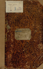 Островский А. Н. Гроза (1859)