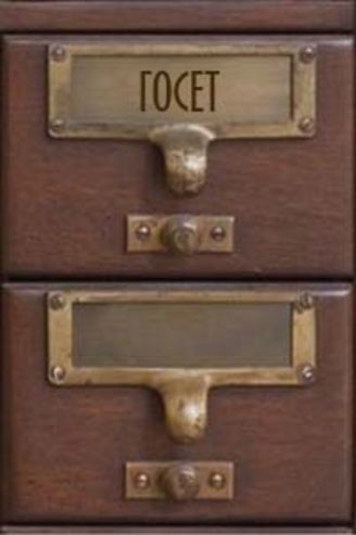 ГОСЕТ