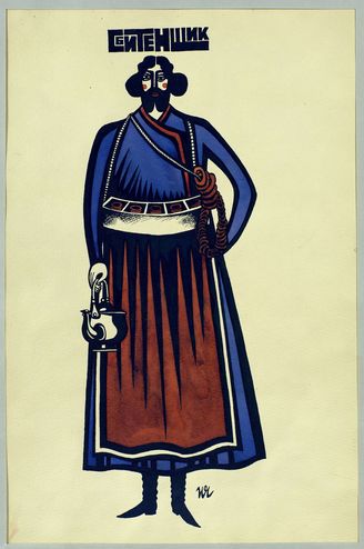 Фрол Скобеев