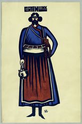 Фрол Скобеев