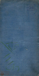 Кьяри П. Крестьянин маркиз (1795)