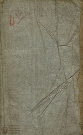 Локателли Д. Б. Lefte = Евфай (1783)