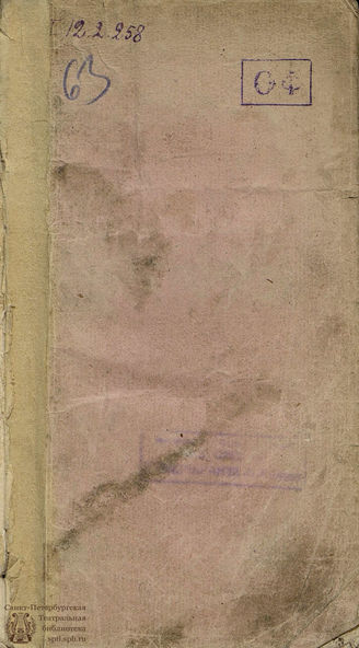 Матинский М. А. Санктпетербургской гостиной двор (1799)