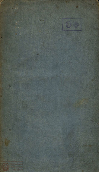 Метастазио П. Д. Димитрий (1779)