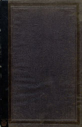 Островский А. Н. Бедность не порок (1854)