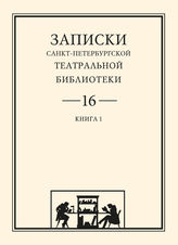 Книга 1